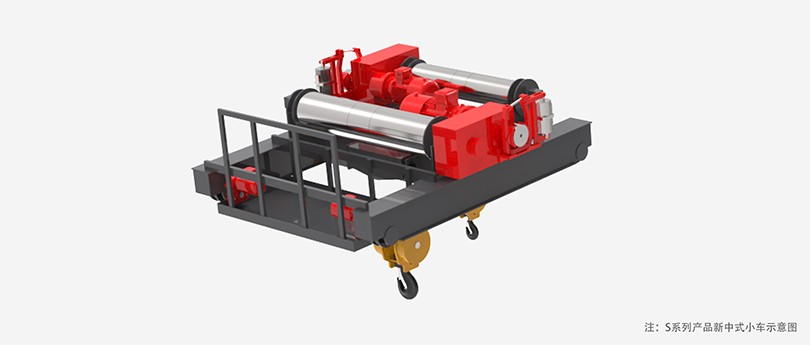 1761351380962304.jpg S系列新中式小车示意图.jpg